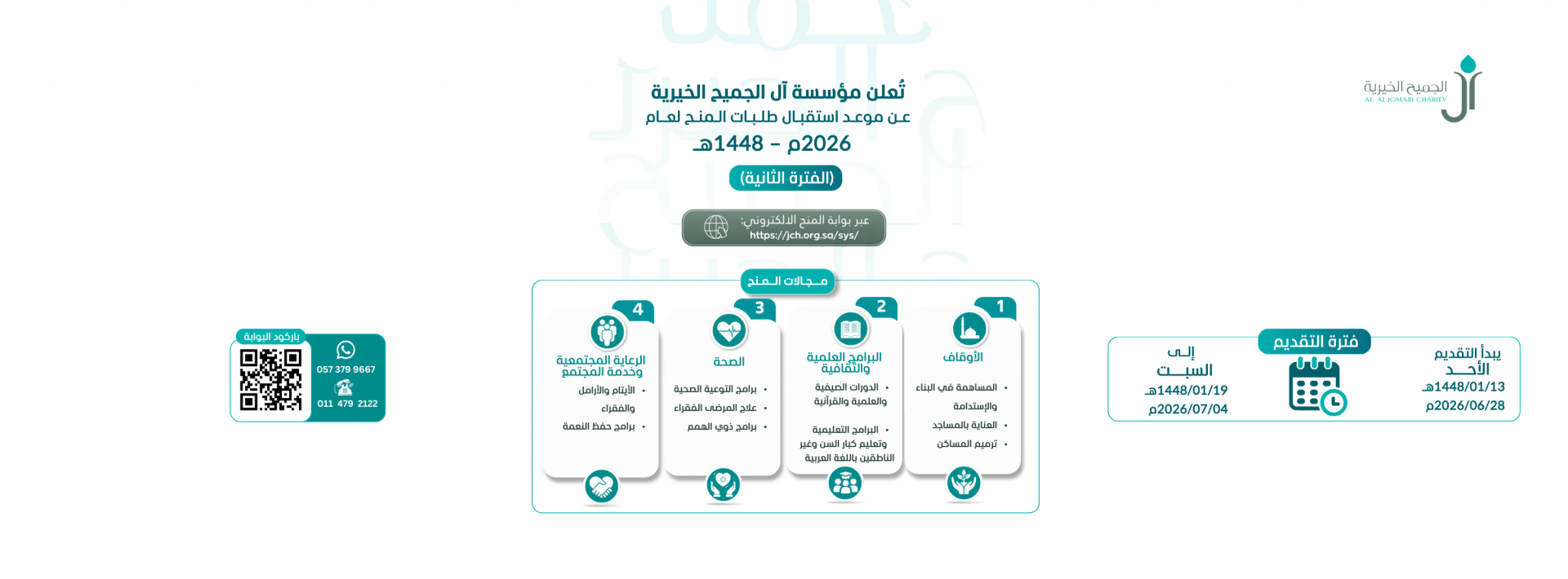 إعلان