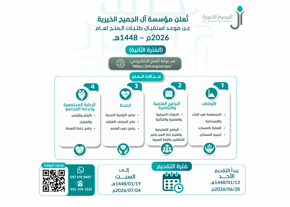 إعلان