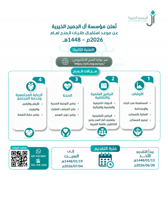 إعلان